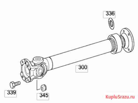 Вал карданный Mercedes-Benz Новый Уренгой