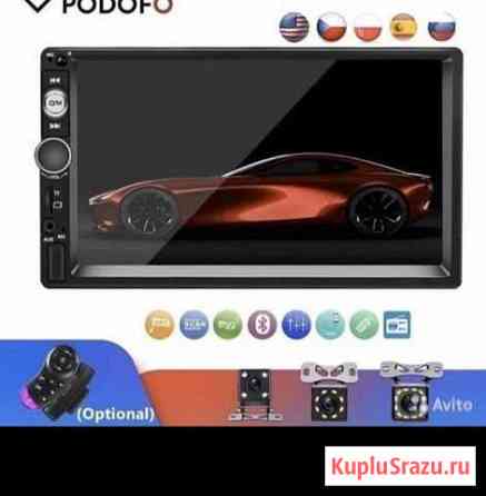 Магнитофон Новый 2 din Грозный