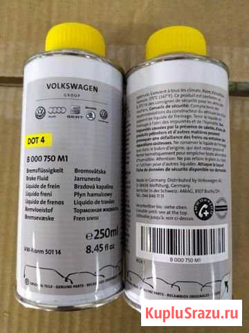 B 000 750 m1 Санкт-Петербург - изображение 1