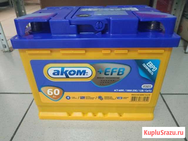 Продам аккумулятор 60 A Гулькевичи - изображение 1