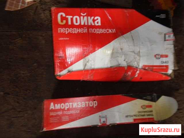 Стойки на Ладу калину Комсомольское - изображение 1