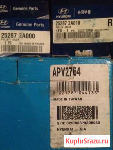 Грм Ярцево - изображение 1