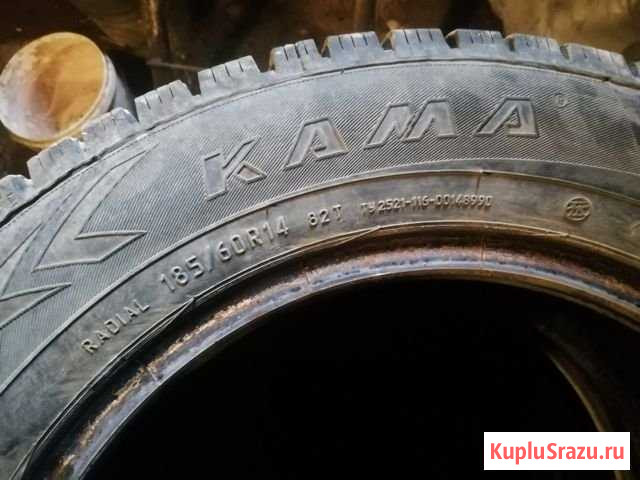 Кама 505 Сосногорск - изображение 1