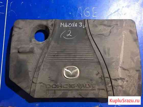 Крышка двигателя Mazda 3 bk Дмитров