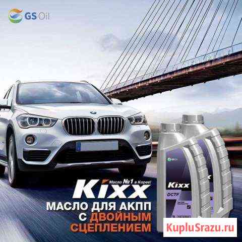 Масло трансмиссионное Kixx dctf (1 л) Санкт-Петербург