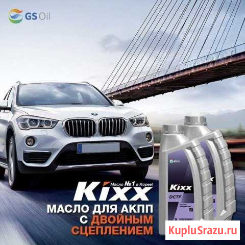 Масло трансмиссионное Kixx dctf (1 л) Санкт-Петербург - изображение 1