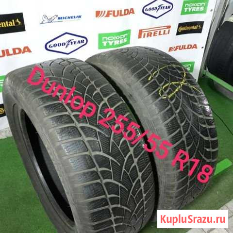 Шины Dunlop 255/55 R18 SP Sport Симферополь - изображение 1