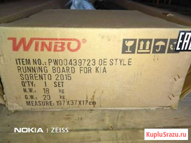 Пороги OEM-style Kia Sorento Prime Тверь - изображение 1