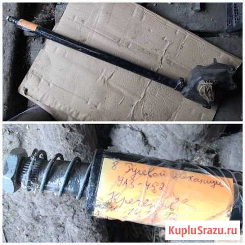 Рулевой механизм с сошкой в сборе УАЗ 452(Буханка) Лениногорск - изображение 1
