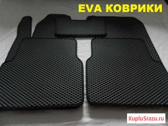 Коврики Eva Нефтекамск - изображение 1