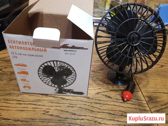 Вентилятор для авто Шахты - изображение 1