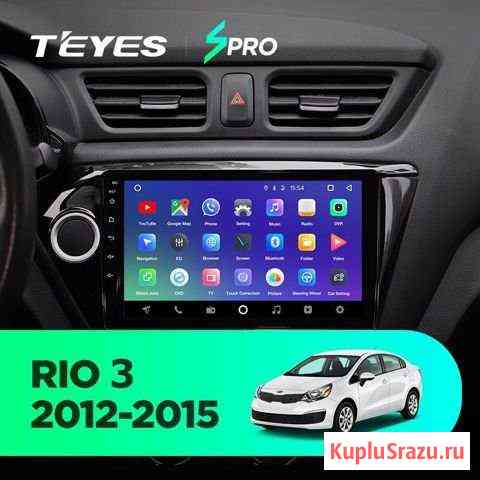 Магнитола KIA RIO 3 android Севастополь