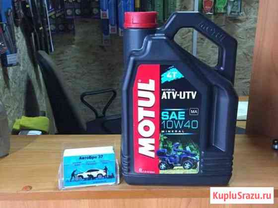 Motul ATV-UTV 10w40 mineral Иваново