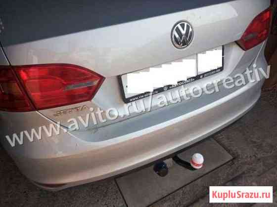 Фаркоп на Фольксваген Джетта Альметьевск
