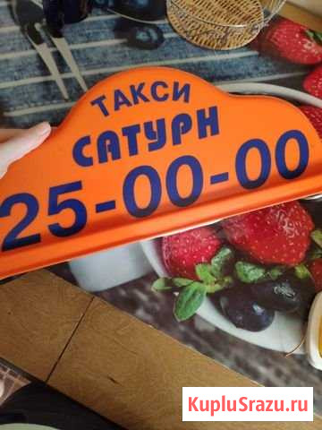 Шашка Шихазаны - изображение 1