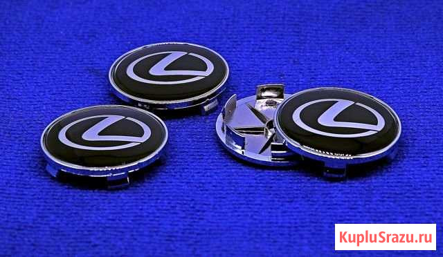 Комплект колпачков неоригинальных дисков Lexus Москва - изображение 1