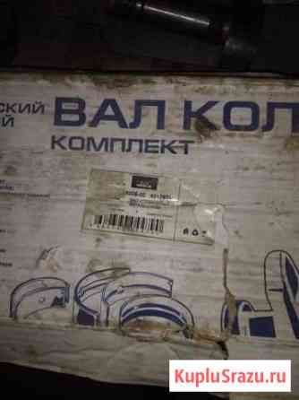 Коленвал двигатель змз 405,406 Сыктывкар