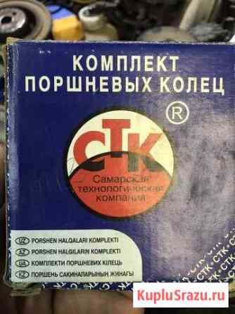 Поршневые кольца 82.0 Нытва