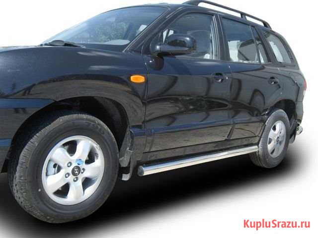 Хромированные трубы под пороги для hyundai santa F Тверь - изображение 1