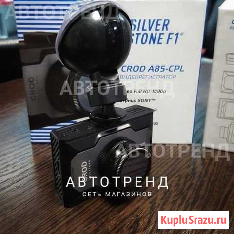 Видеорегистратор Магнитогорск - изображение 1