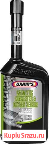Очиститель катализаторов Wynns (500 мл) Санкт-Петербург - изображение 1
