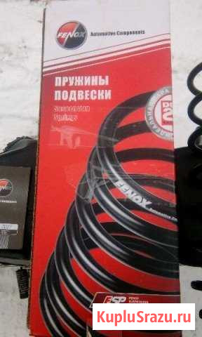 Продам заднюю пружину подвески на форд фокус 2 Вязники - изображение 1