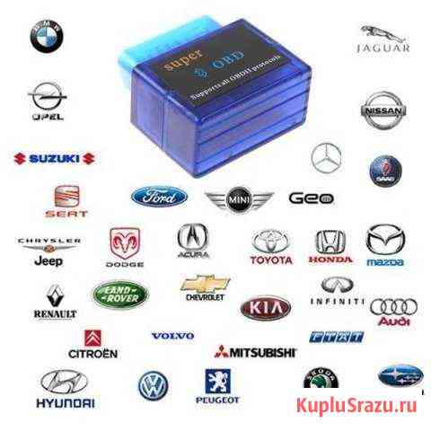 Автосканеры OBD2 ELM327 Bluetooth Ярославль