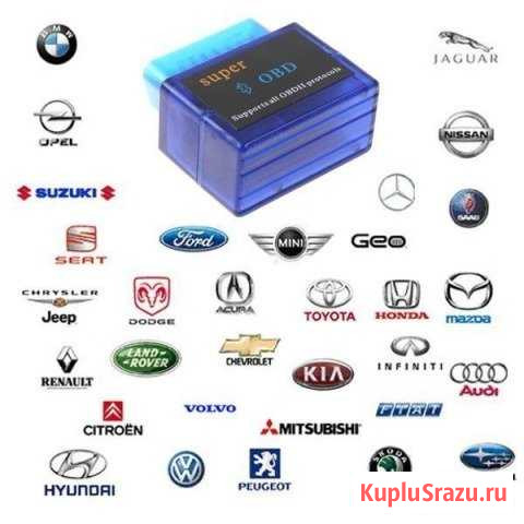 Автосканеры OBD2 ELM327 Bluetooth Ярославль - изображение 1