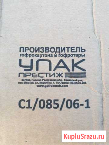 Диски Североморск - изображение 1