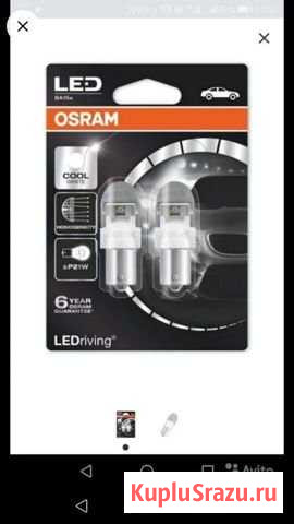 Osram p21w Воронеж - изображение 1
