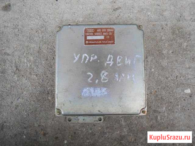 4A0906266AA Эбу двигателя Ауди 100 С4 2.8 AAH Кубинка - изображение 1
