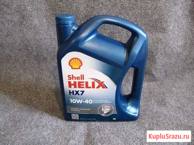 Масло shell hx 7 Камышин - изображение 1