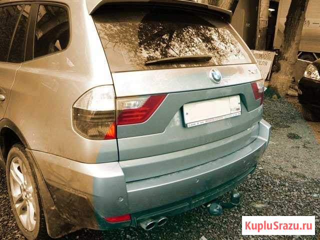 Фаркоп Bosal BMW X3 E83 2004-2010 Казань - изображение 1
