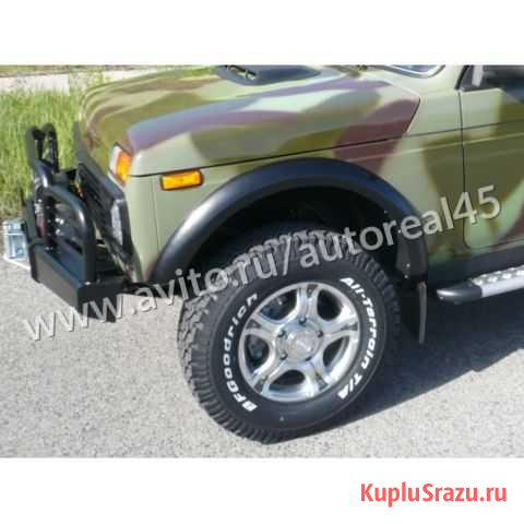 Расширители колесных арок LADA (Ваз) Нива 2121 Курган - изображение 1