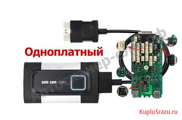 Delphi / Autocom DS150E USB + Bluetooth Краснодар - изображение 1