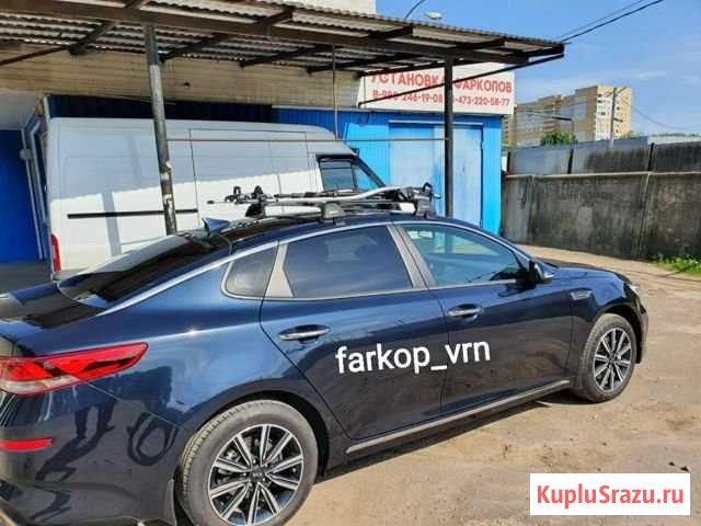 Багажник на крышу Kia Optima Воронеж - изображение 1
