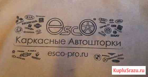 Каркасные автошторки Ногинск