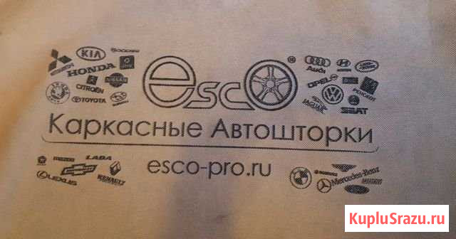 Каркасные автошторки Ногинск - изображение 1