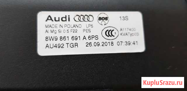 Шторка багажника Audi A4 (B9) 2015-; 8W9861691A6PS Липецк - изображение 1