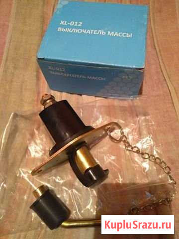 Выключатель массы 24 В новый Вязьма - изображение 1