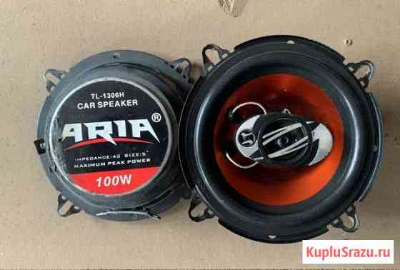 Aria TL-1306H (13см) Красноармейск