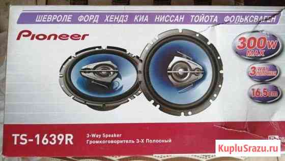 Колонки новые пионер Югорск