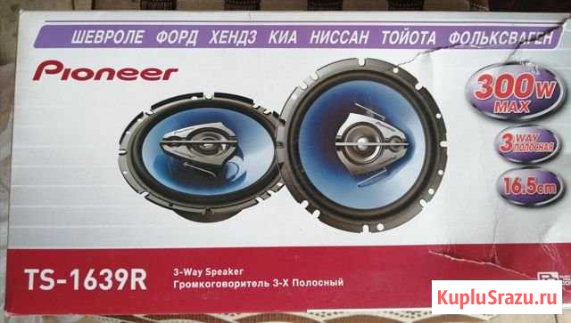 Колонки новые пионер Югорск - изображение 1