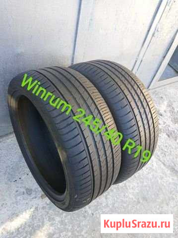Шины Winrum 245/40 R19 Симферополь - изображение 1