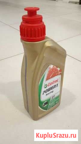 Масло Castrol Power 1 для 2T мотоциклов Ярославль - изображение 1