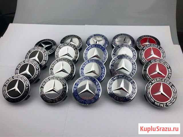 Колпачки дисков 4 шт для Mercedes-Benz Севастополь - изображение 1