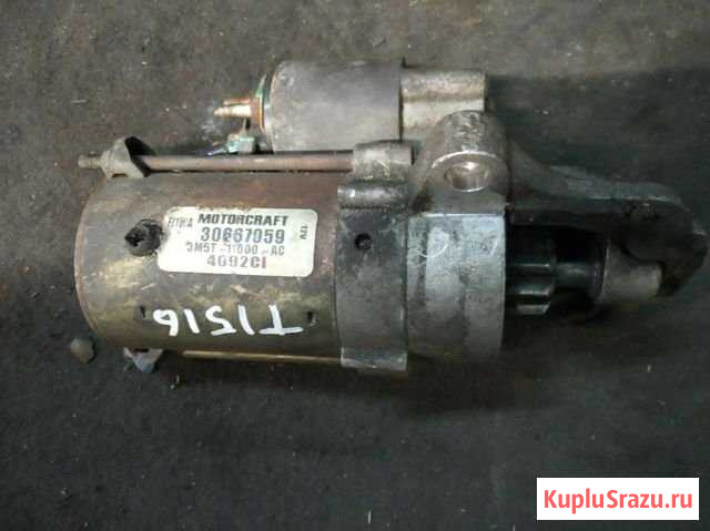 Стартер 30667059 Volvo C30/S40/V50 B4184 Зеленоград - изображение 1