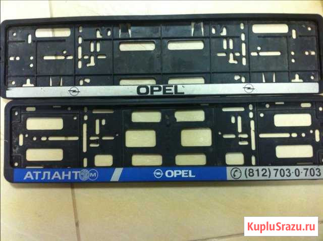 Рамка для номерного знака Opel Всеволожск - изображение 1
