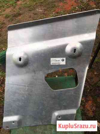 Защита BMW 51718209093 Егорьевск