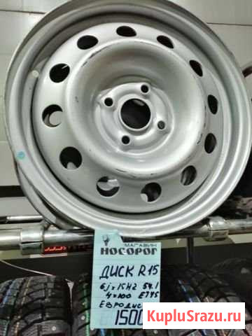 Диски 64A45R R15 Ярославль - изображение 1